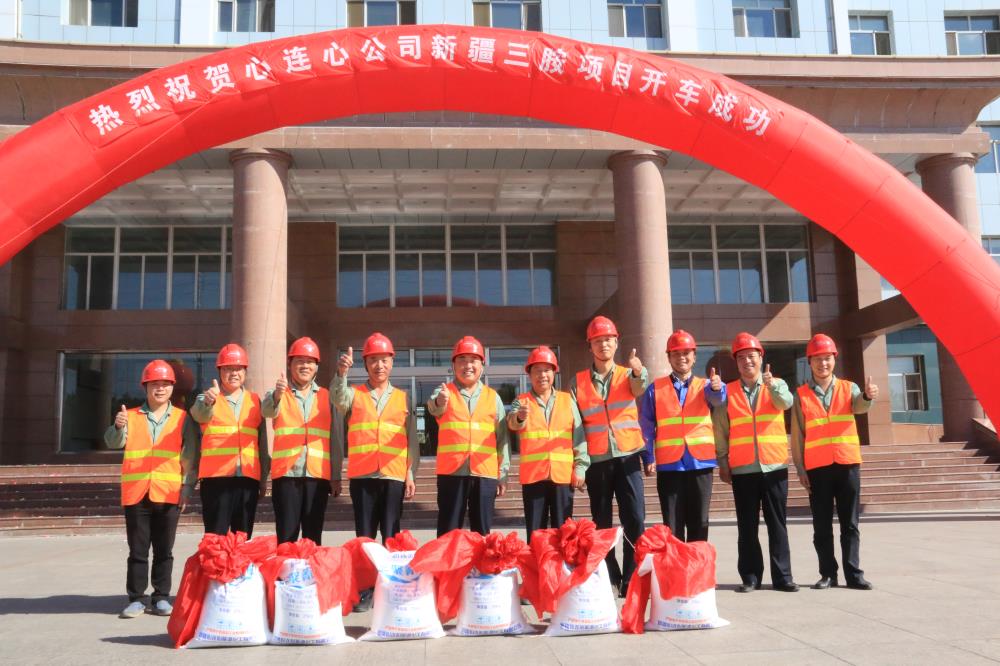 2016年9月1日，心連心公司年產(chǎn)能6萬(wàn)噸三聚氰胺裝置開(kāi)車(chē)成功，第二套三胺裝置與2018年開(kāi)車(chē)成功，目前公司三聚氰胺年產(chǎn)能達(dá)12萬(wàn)噸