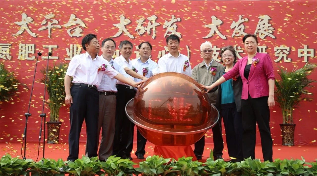 【心連心·瞬間】心連心化學(xué)工業(yè)集團(tuán)建廠(chǎng)50周年回眸（五）