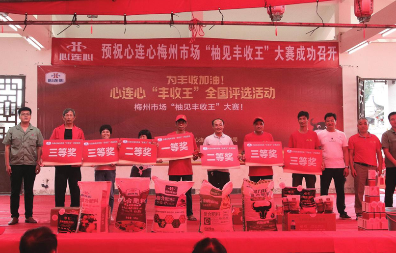 柚甜，柚大，梅州“柚見豐收王”！