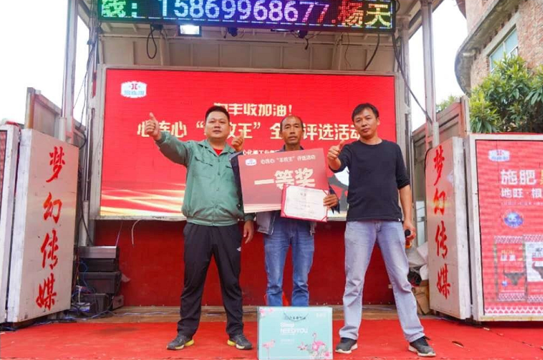 瑤鄉(xiāng)蜜橘甜，喜悅看得見！江永蜜橘“豐收王”誕生！