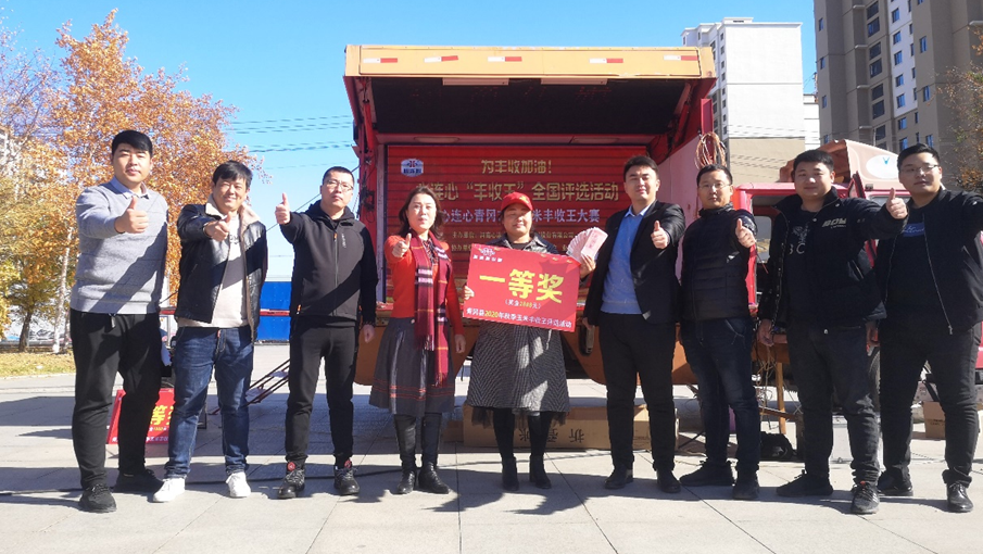 玉米長得棒，笑容臉上放! ——青岡縣玉米“豐收王”誕生