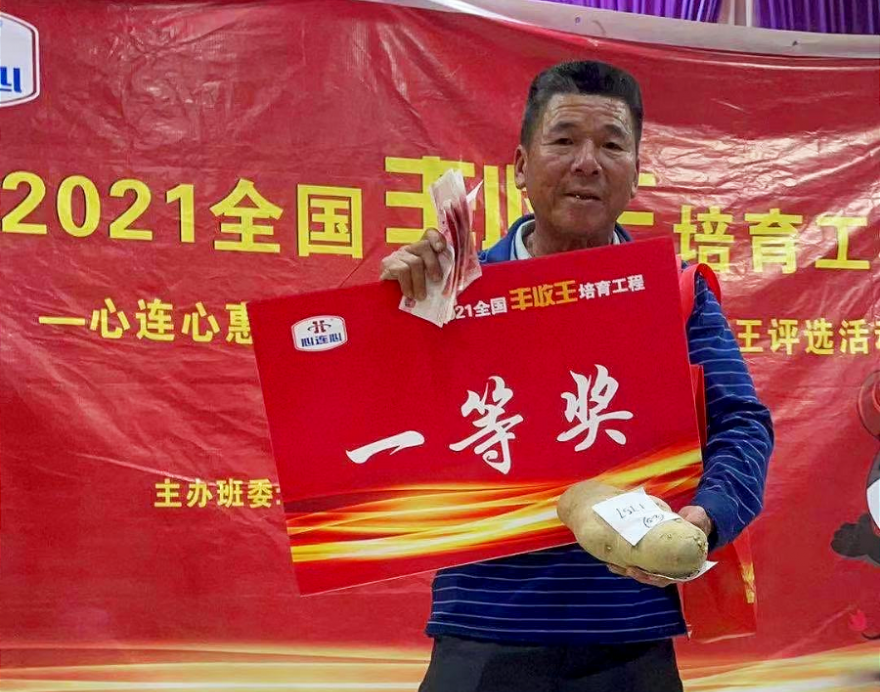 心連心惠東稔山馬鈴薯“豐收王”開賽，看看誰是大贏家！