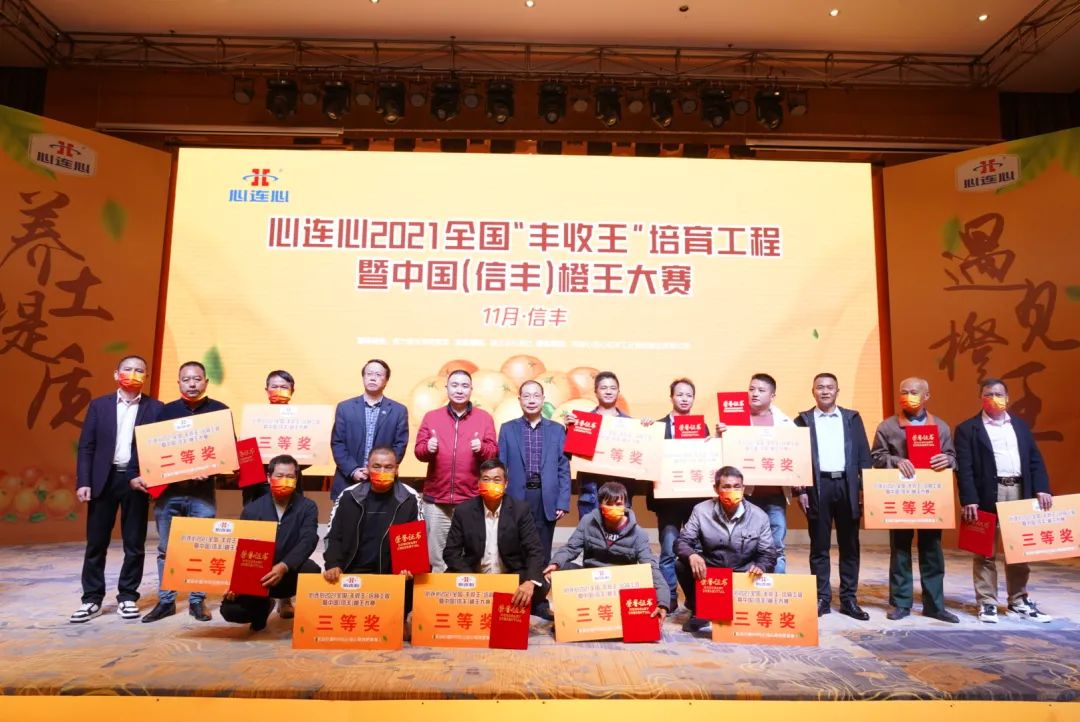 信豐臍橙“豐收王”甜蜜出爐，心連心助力產(chǎn)區(qū)提質(zhì)增效