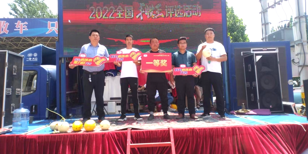 520甜蜜開賽！看心連心莘縣香瓜誰是贏家！